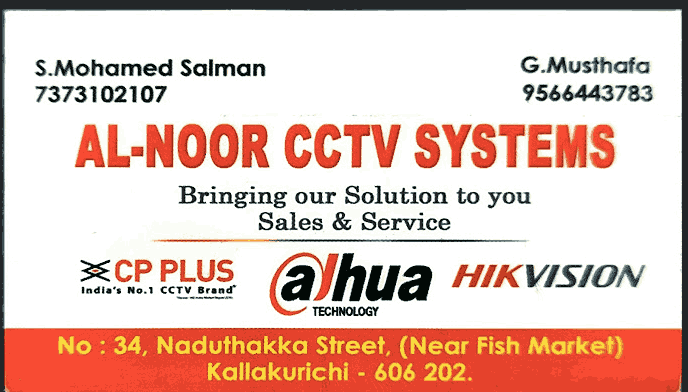 Al Noor cctv camera in kallakurichi